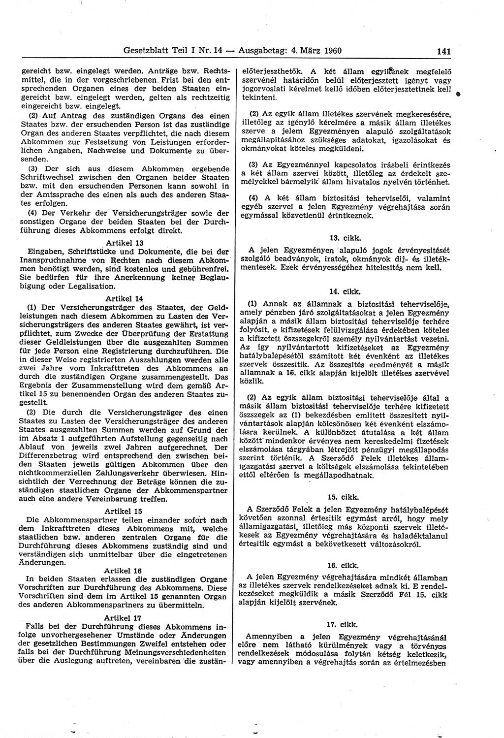 Gesetzblatt (GBl.) der Deutschen Demokratischen Republik (DDR) Teil Ⅰ 1960, Seite 141 (GBl. DDR Ⅰ 1960, S. 141)