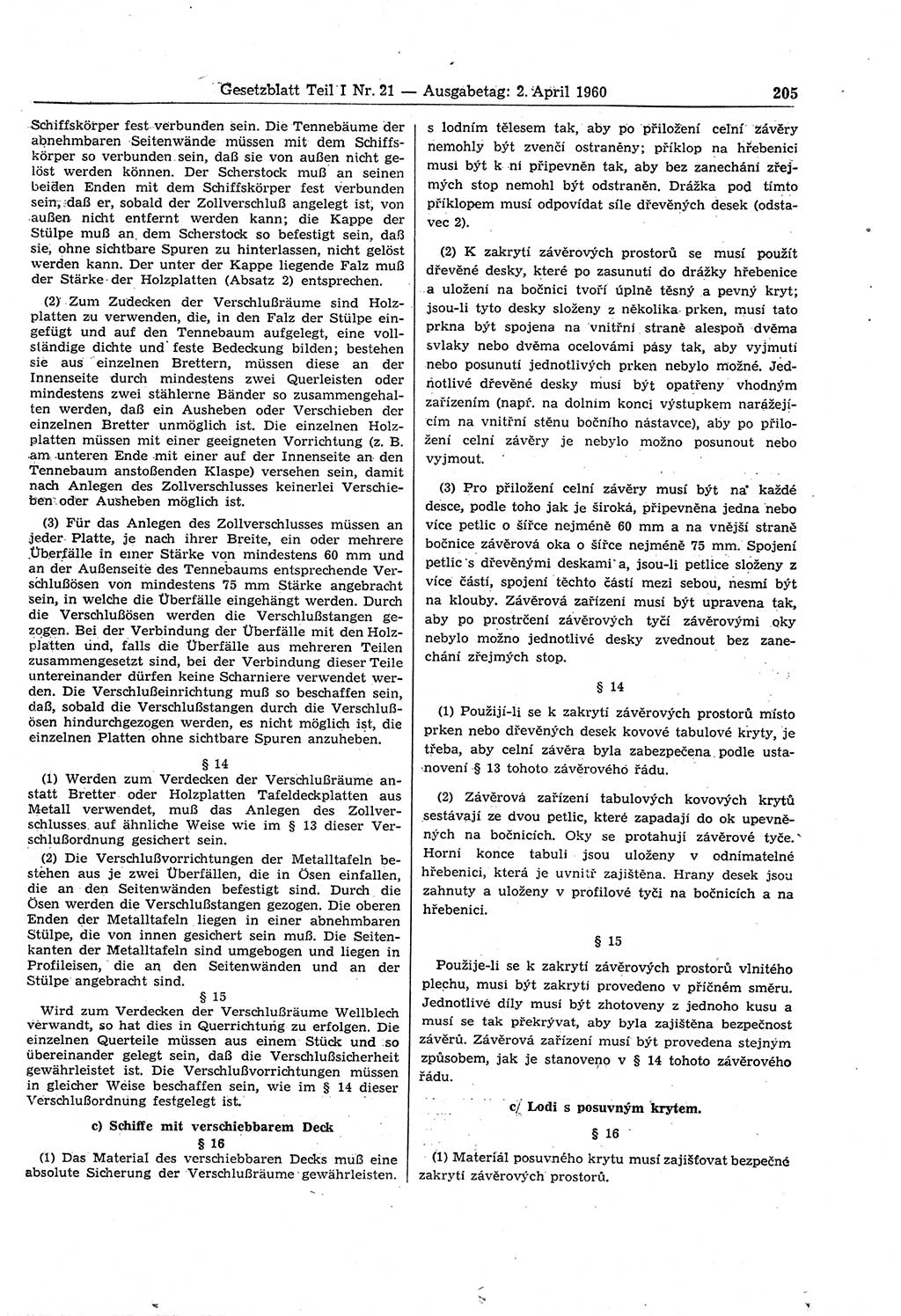 Gesetzblatt (GBl.) der Deutschen Demokratischen Republik (DDR) Teil Ⅰ 1960, Seite 205 (GBl. DDR Ⅰ 1960, S. 205)