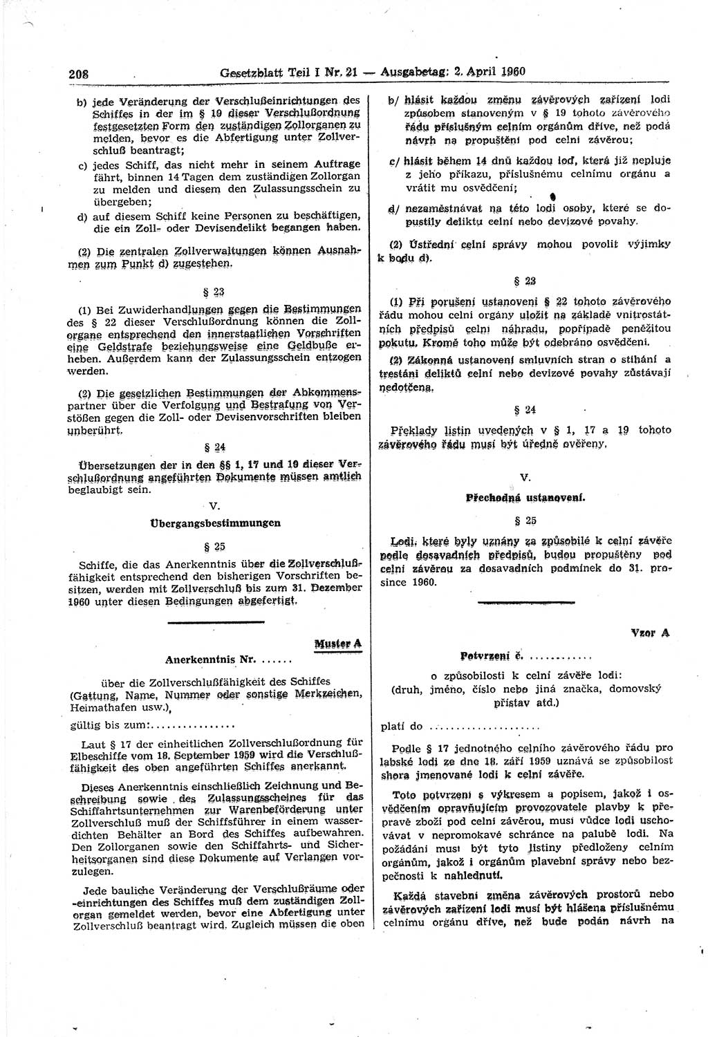 Gesetzblatt (GBl.) der Deutschen Demokratischen Republik (DDR) Teil Ⅰ 1960, Seite 208 (GBl. DDR Ⅰ 1960, S. 208)