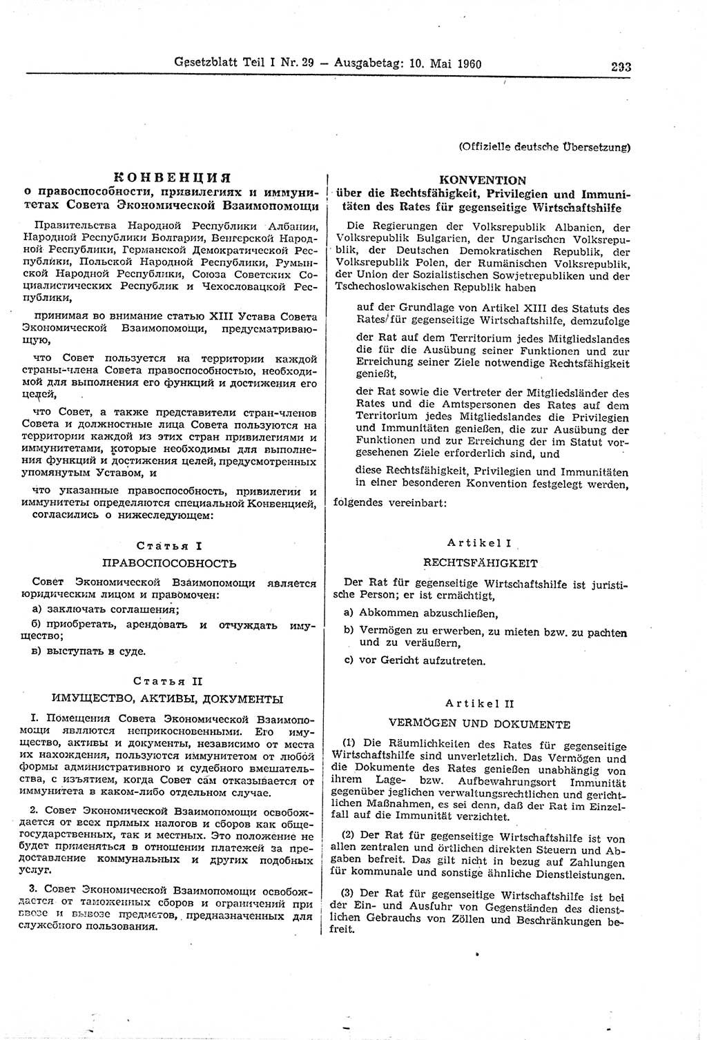 Gesetzblatt (GBl.) der Deutschen Demokratischen Republik (DDR) Teil Ⅰ 1960, Seite 293 (GBl. DDR Ⅰ 1960, S. 293)