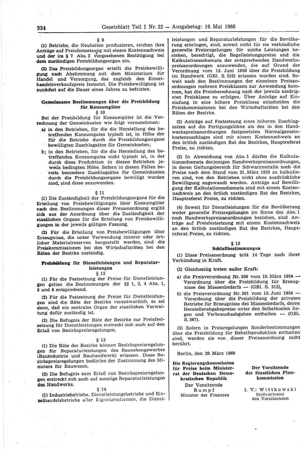 Gesetzblatt (GBl.) der Deutschen Demokratischen Republik (DDR) Teil Ⅰ 1960, Seite 334 (GBl. DDR Ⅰ 1960, S. 334)