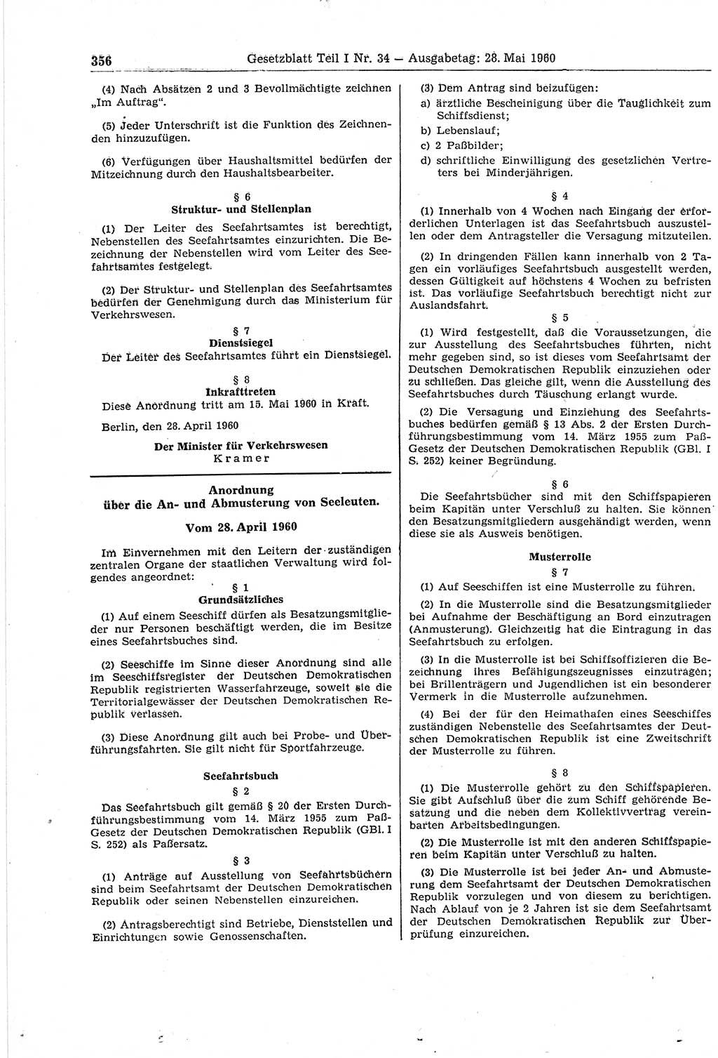 Gesetzblatt (GBl.) der Deutschen Demokratischen Republik (DDR) Teil Ⅰ 1960, Seite 356 (GBl. DDR Ⅰ 1960, S. 356)