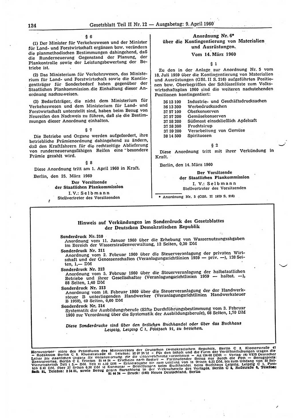 Gesetzblatt (GBl.) der Deutschen Demokratischen Republik (DDR) Teil ⅠⅠ 1960, Seite 124 (GBl. DDR ⅠⅠ 1960, S. 124)