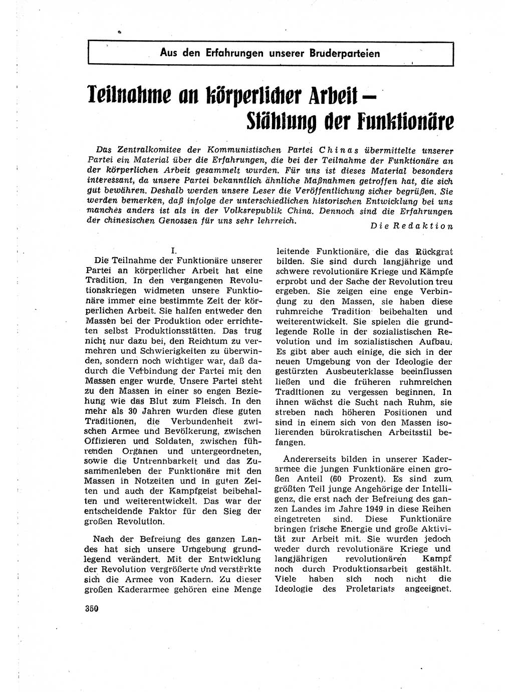 Neuer Weg (NW), Organ des Zentralkomitees (ZK) der SED (Sozialistische Einheitspartei Deutschlands) für Fragen des Parteilebens, 15. Jahrgang [Deutsche Demokratische Republik (DDR)] 1960, Seite 350 (NW ZK SED DDR 1960, S. 350)