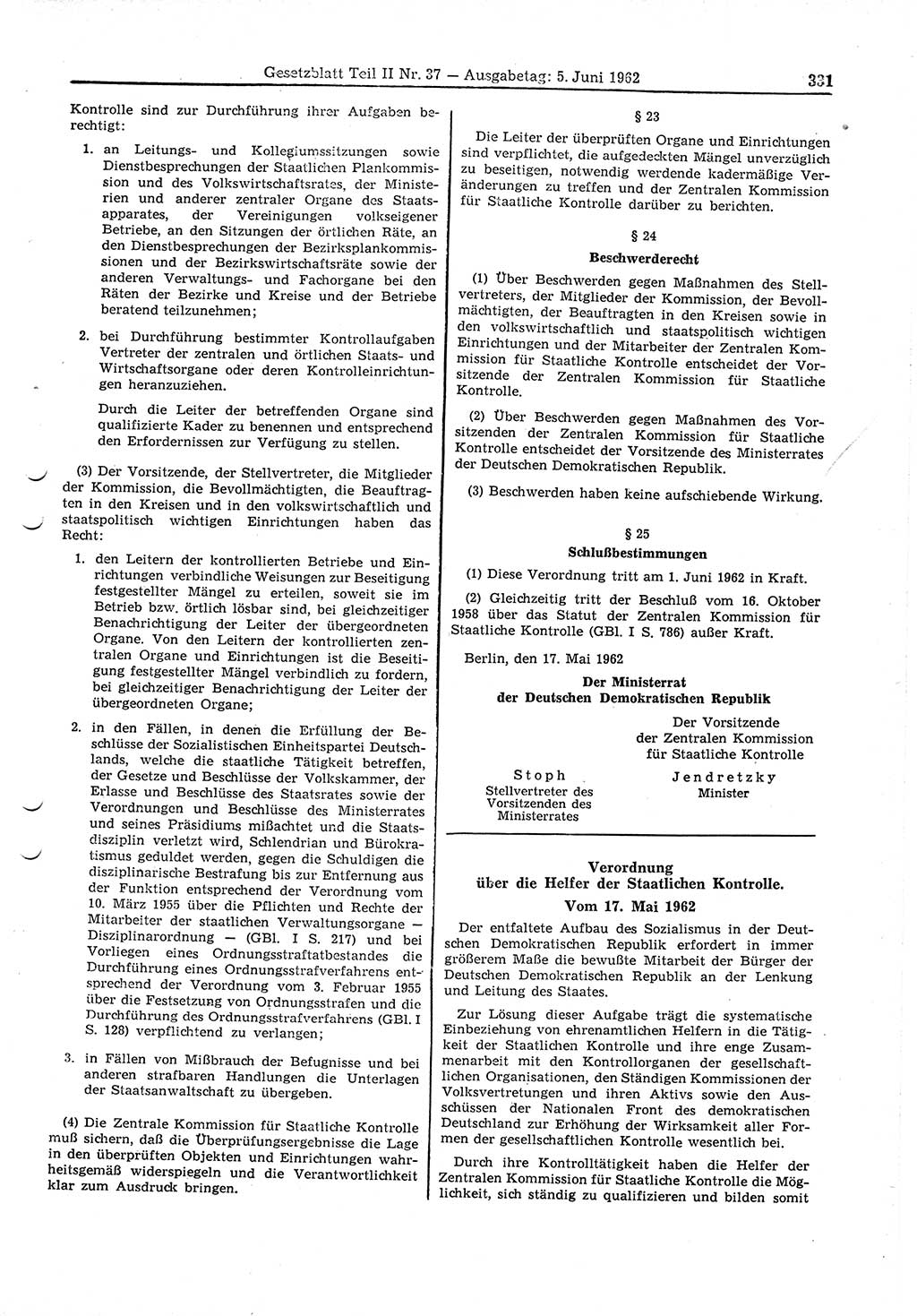 Gesetzblatt (GBl.) der Deutschen Demokratischen Republik (DDR) Teil ⅠⅠ 1962, Seite 331 (GBl. DDR ⅠⅠ 1962, S. 331)