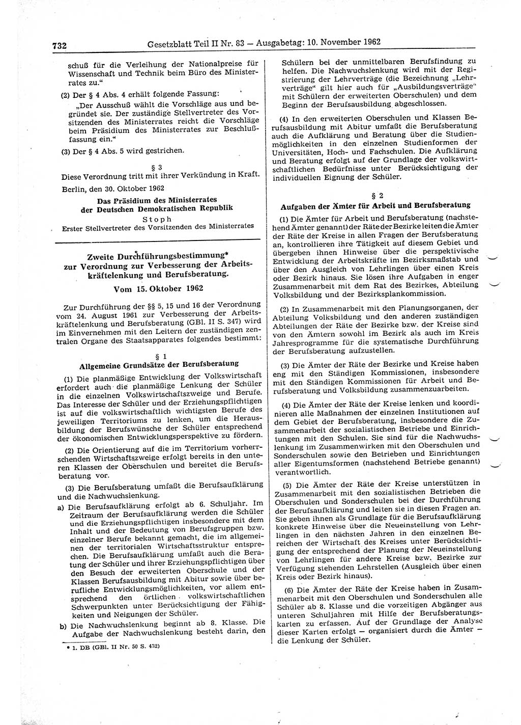 Gesetzblatt (GBl.) der Deutschen Demokratischen Republik (DDR) Teil ⅠⅠ 1962, Seite 732 (GBl. DDR ⅠⅠ 1962, S. 732)