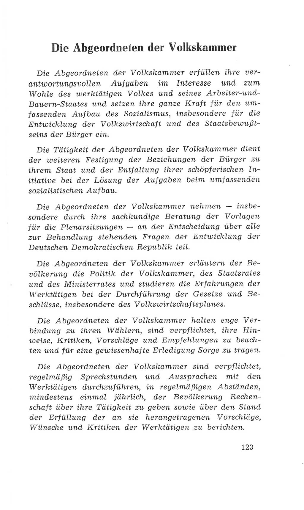Volkskammer (VK) der Deutschen Demokratischen Republik (DDR), 4. Wahlperiode 1963-1967, Seite 123 (VK. DDR 4. WP. 1963-1967, S. 123)