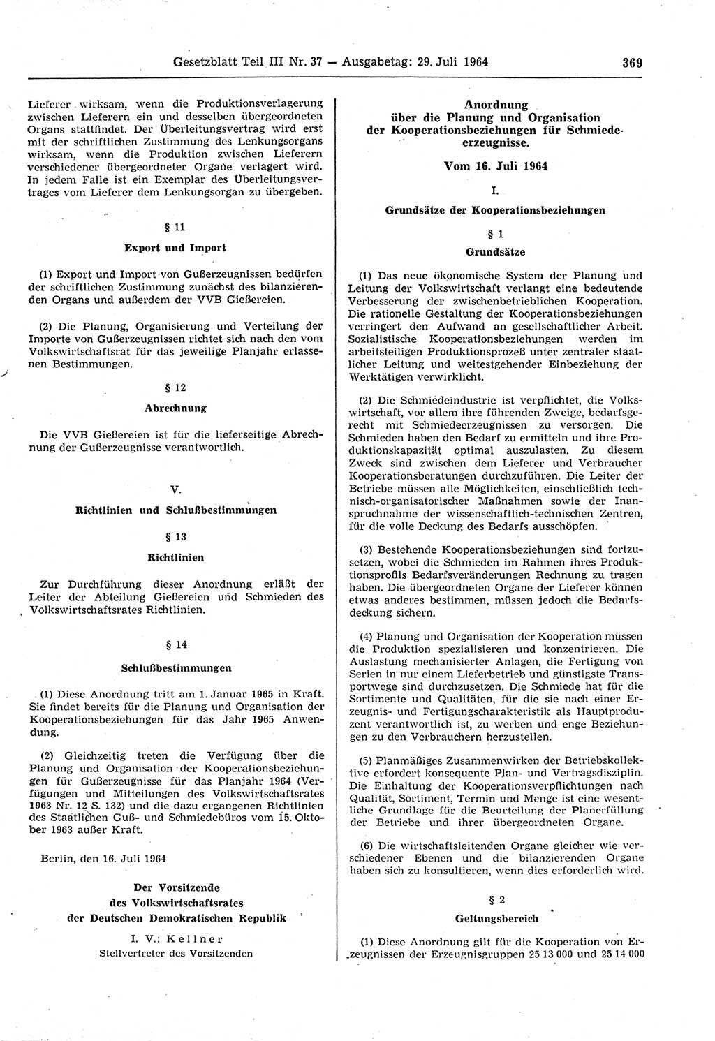 Gesetzblatt (GBl.) der Deutschen Demokratischen Republik (DDR) Teil ⅠⅠⅠ 1964, Seite 369 (GBl. DDR ⅠⅠⅠ 1964, S. 369)