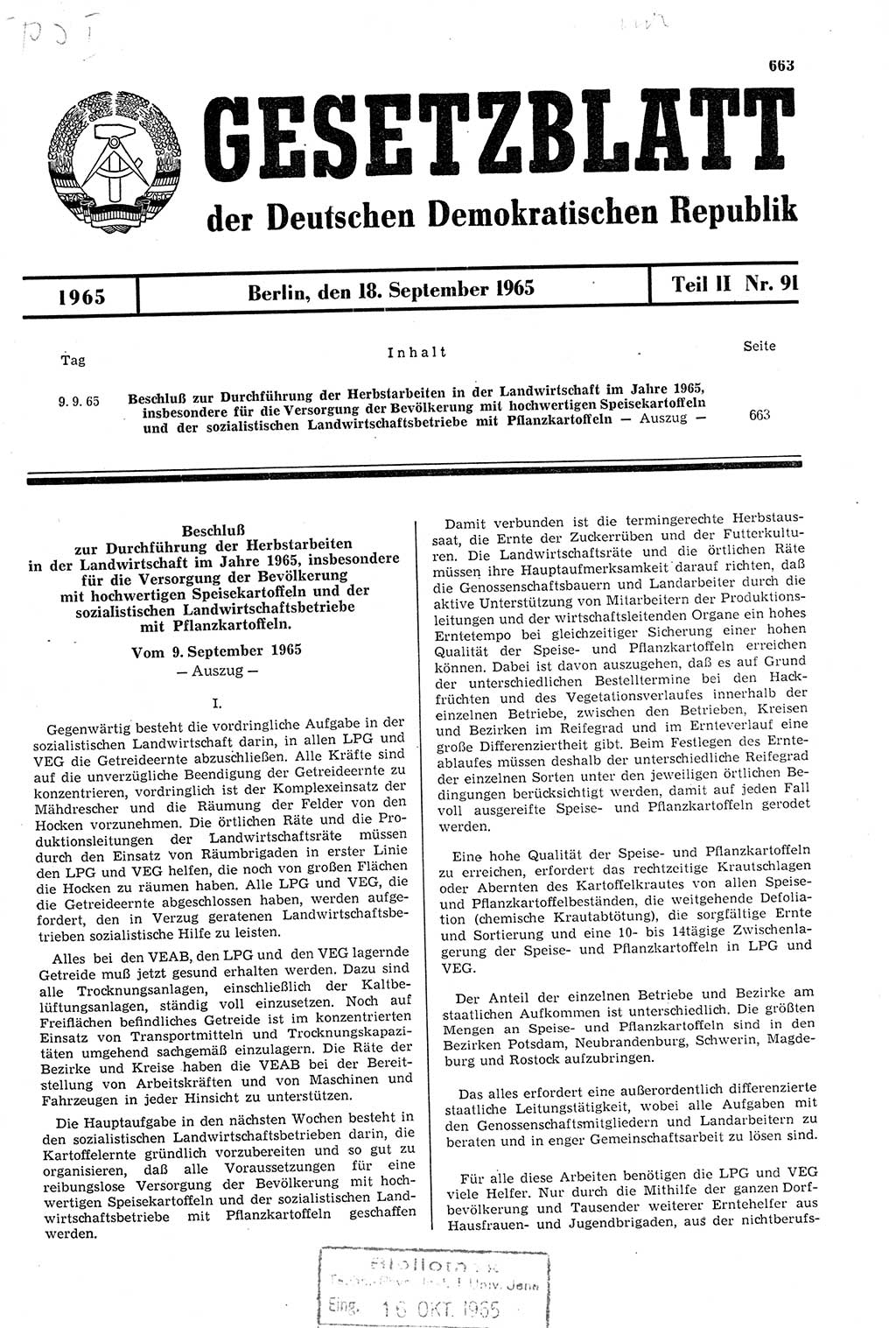Gesetzblatt (GBl.) der Deutschen Demokratischen Republik (DDR) Teil ⅠⅠ 1965, Seite 663 (GBl. DDR ⅠⅠ 1965, S. 663)
