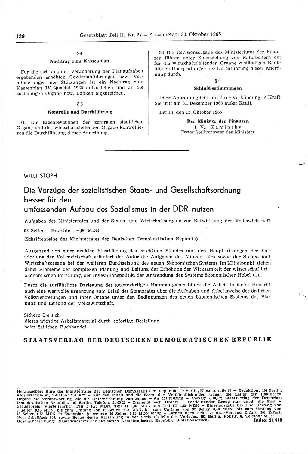 Gesetzblatt (GBl.) der Deutschen Demokratischen Republik (DDR) Teil ⅠⅠⅠ 1965, Seite 130 (GBl. DDR ⅠⅠⅠ 1965, S. 130)