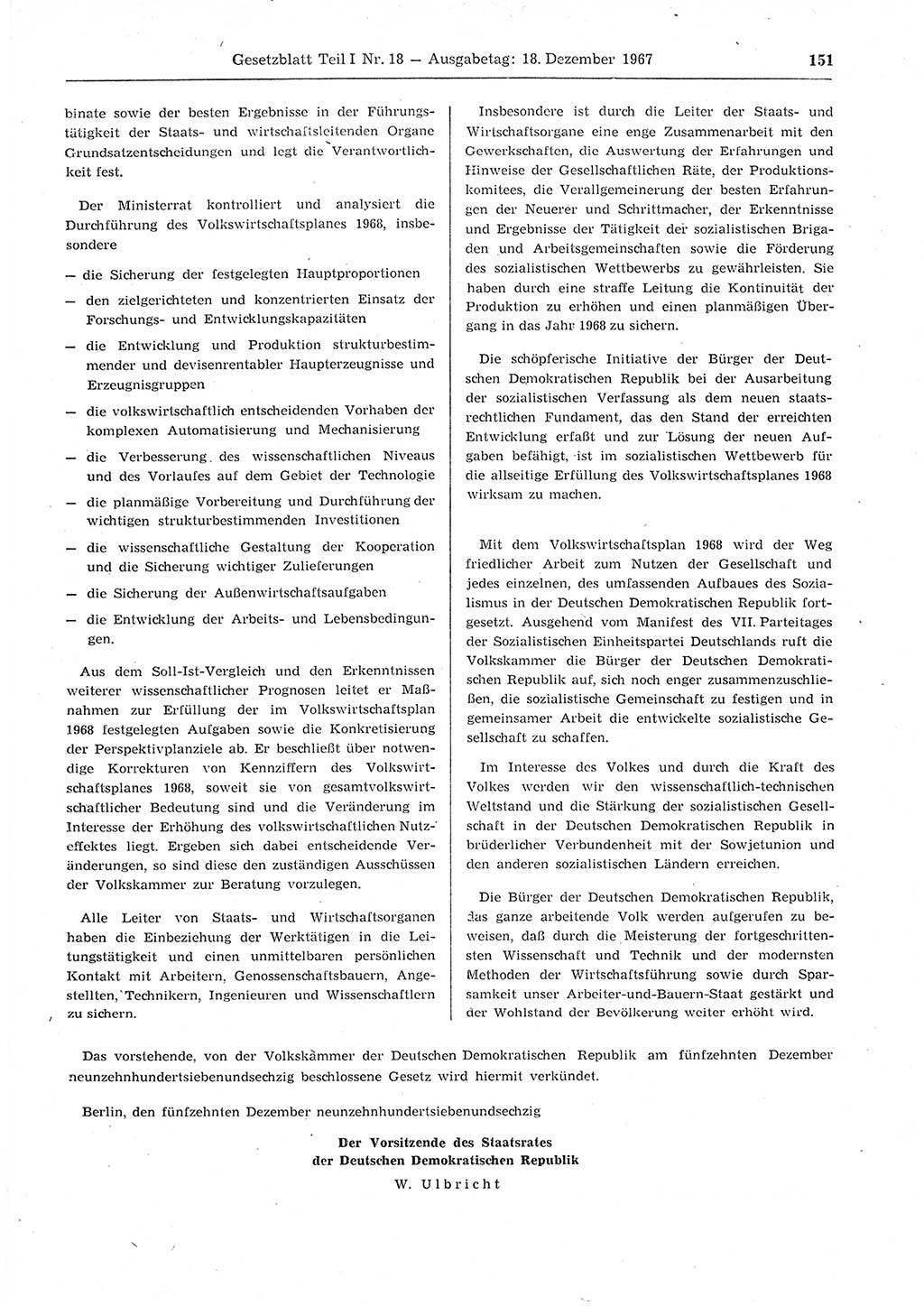 Gesetzblatt (GBl.) der Deutschen Demokratischen Republik (DDR) Teil Ⅰ 1967, Seite 151 (GBl. DDR Ⅰ 1967, S. 151)