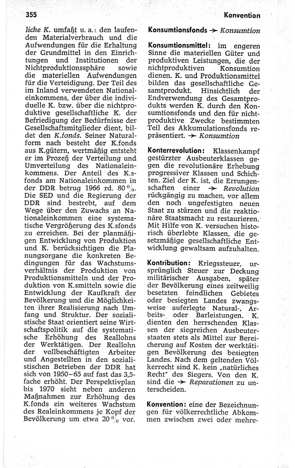 Kleines politisches Wörterbuch [Deutsche Demokratische Republik (DDR)] 1967, Seite 355 (Kl. pol. Wb. DDR 1967, S. 355)