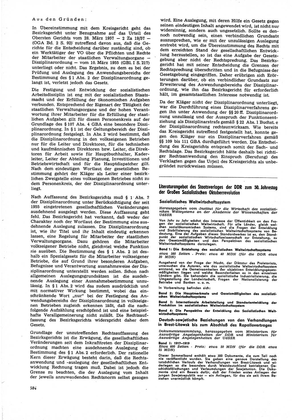 Neue Justiz (NJ), Zeitschrift für Recht und Rechtswissenschaft [Deutsche Demokratische Republik (DDR)], 21. Jahrgang 1967, Seite 584 (NJ DDR 1967, S. 584)