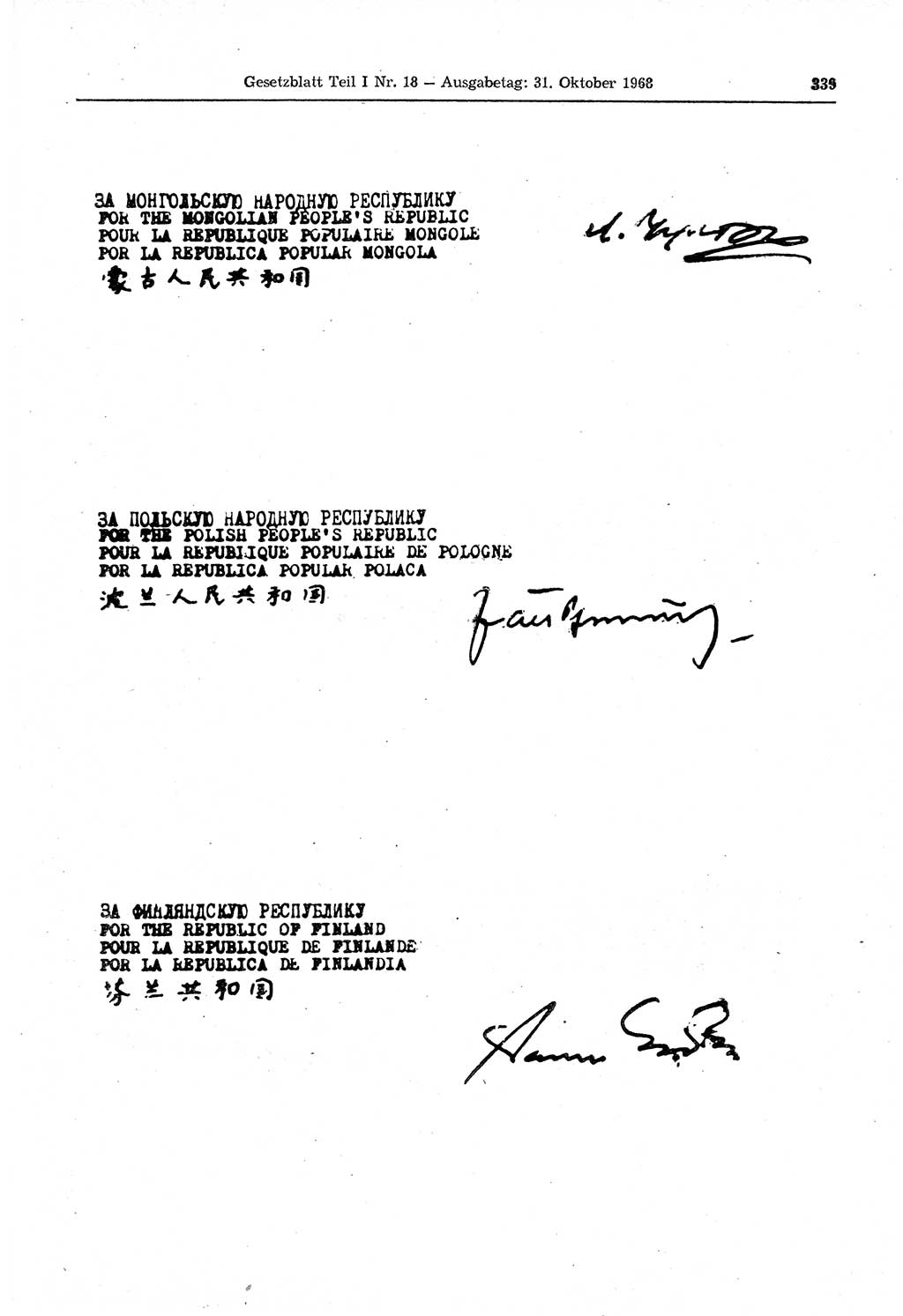 Gesetzblatt (GBl.) der Deutschen Demokratischen Republik (DDR) Teil Ⅰ 1968, Seite 339 (GBl. DDR Ⅰ 1968, S. 339)