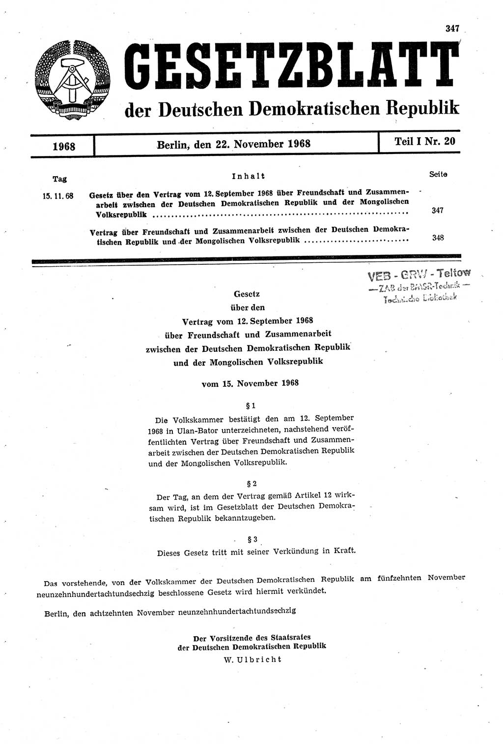 Gesetzblatt (GBl.) der Deutschen Demokratischen Republik (DDR) Teil Ⅰ 1968, Seite 347 (GBl. DDR Ⅰ 1968, S. 347)