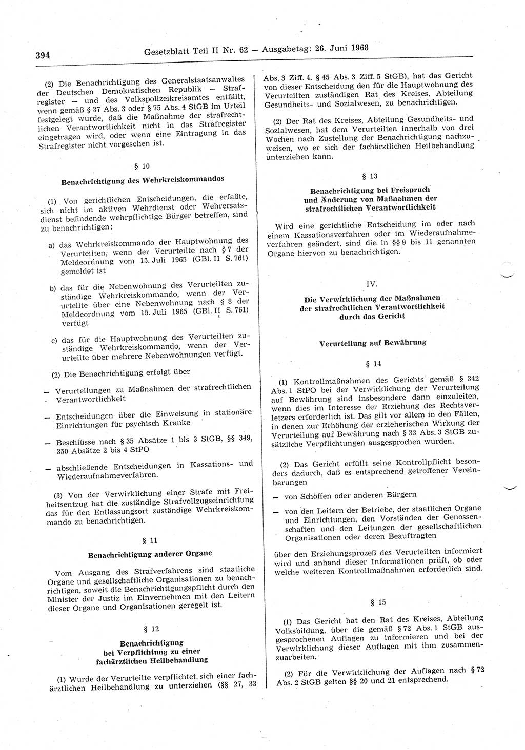 Gesetzblatt (GBl.) der Deutschen Demokratischen Republik (DDR) Teil ⅠⅠ 1968, Seite 394 (GBl. DDR ⅠⅠ 1968, S. 394)