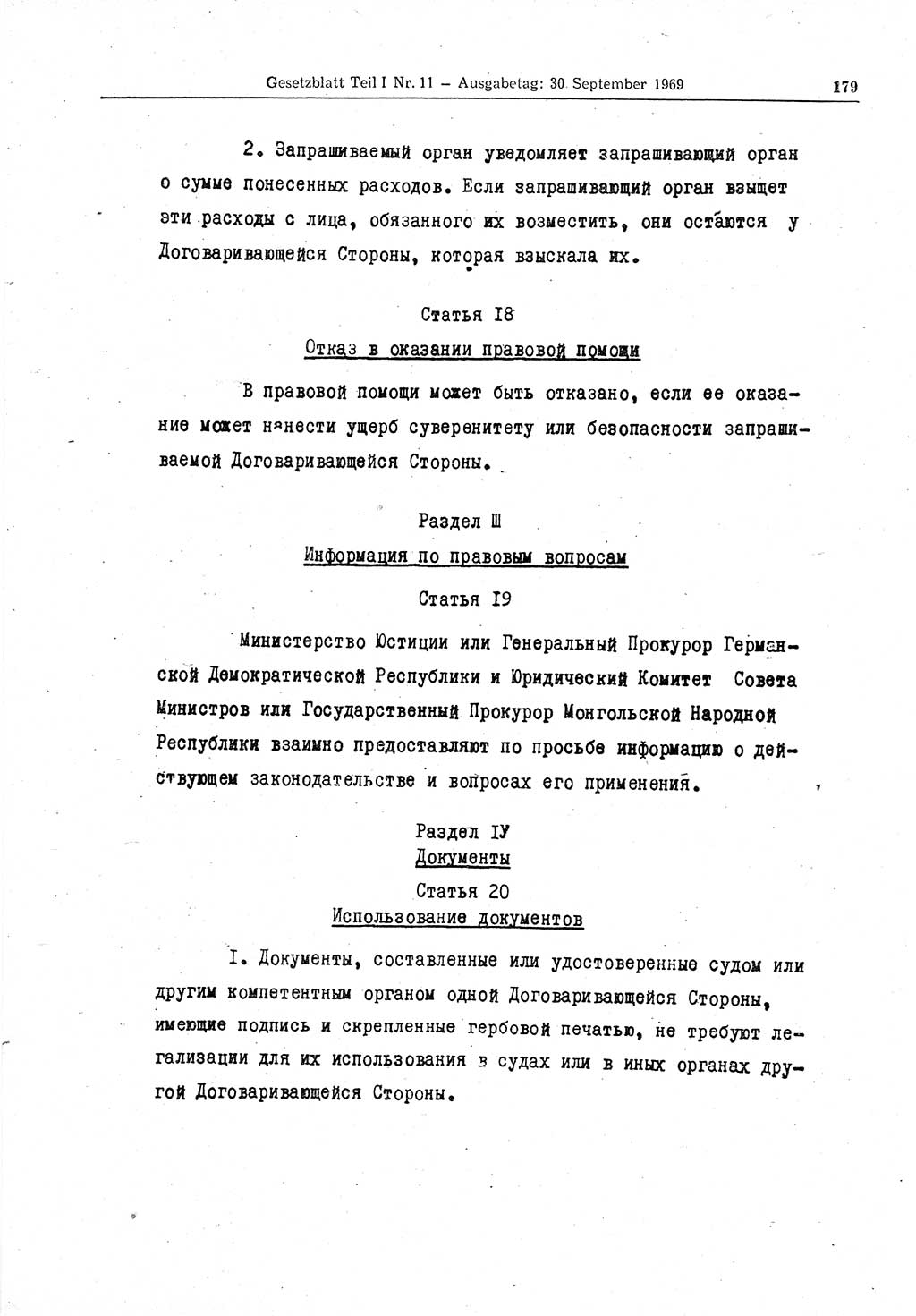 Gesetzblatt (GBl.) der Deutschen Demokratischen Republik (DDR) Teil Ⅰ 1969, Seite 179 (GBl. DDR Ⅰ 1969, S. 179)