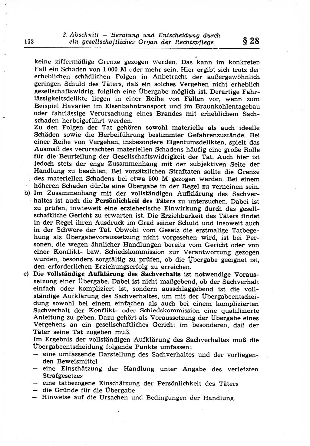 Strafrecht der Deutschen Demokratischen Republik (DDR), Lehrkommentar zum Strafgesetzbuch (StGB), Allgemeiner Teil 1969, Seite 153 (Strafr. DDR Lehrkomm. StGB AT 1969, S. 153)