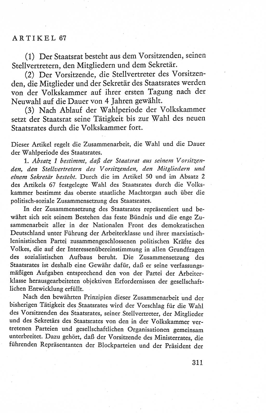 Verfassung der Deutschen Demokratischen Republik (DDR), Dokumente, Kommentar 1969, Band 2, Seite 311 (Verf. DDR Dok. Komm. 1969, Bd. 2, S. 311)