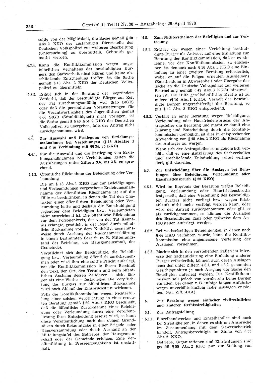 Gesetzblatt (GBl.) der Deutschen Demokratischen Republik (DDR) Teil ⅠⅠ 1970, Seite 258 (GBl. DDR ⅠⅠ 1970, S. 258)
