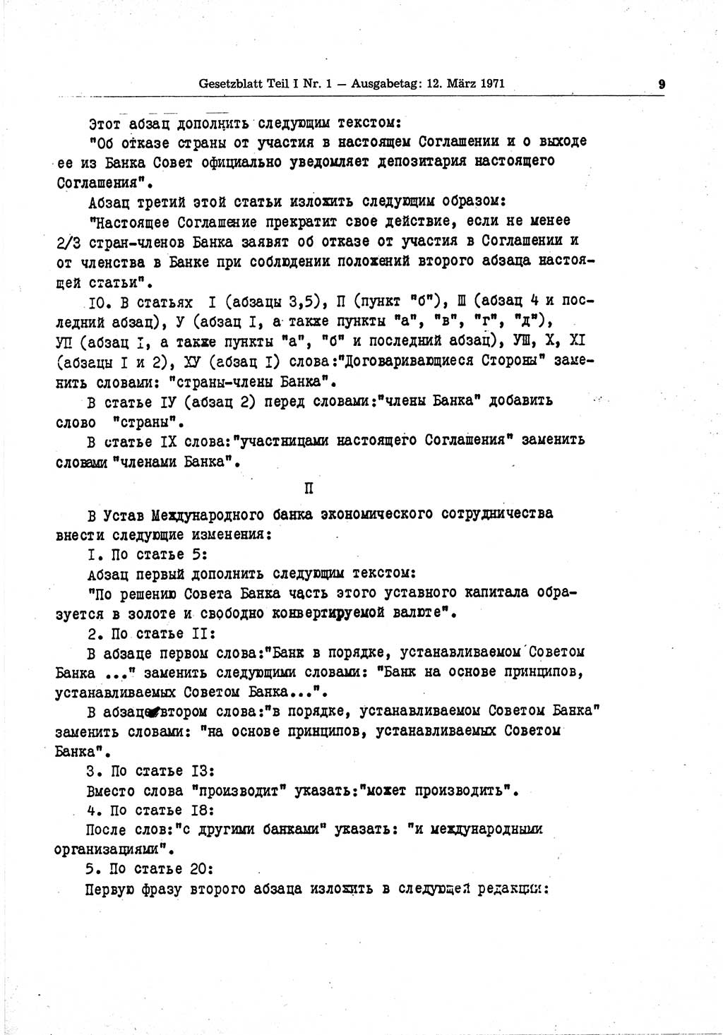 Gesetzblatt (GBl.) der Deutschen Demokratischen Republik (DDR) Teil Ⅰ 1971, Seite 9 (GBl. DDR Ⅰ 1971, S. 9)