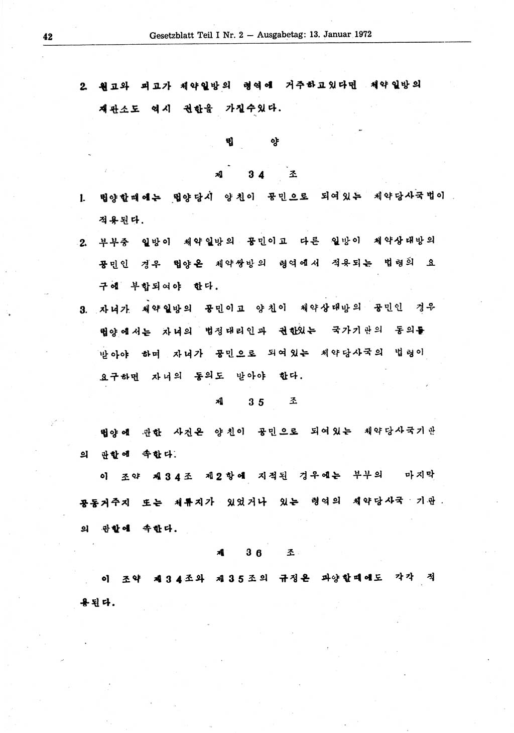 Gesetzblatt (GBl.) der Deutschen Demokratischen Republik (DDR) Teil Ⅰ 1972, Seite 42 (GBl. DDR Ⅰ 1972, S. 42)