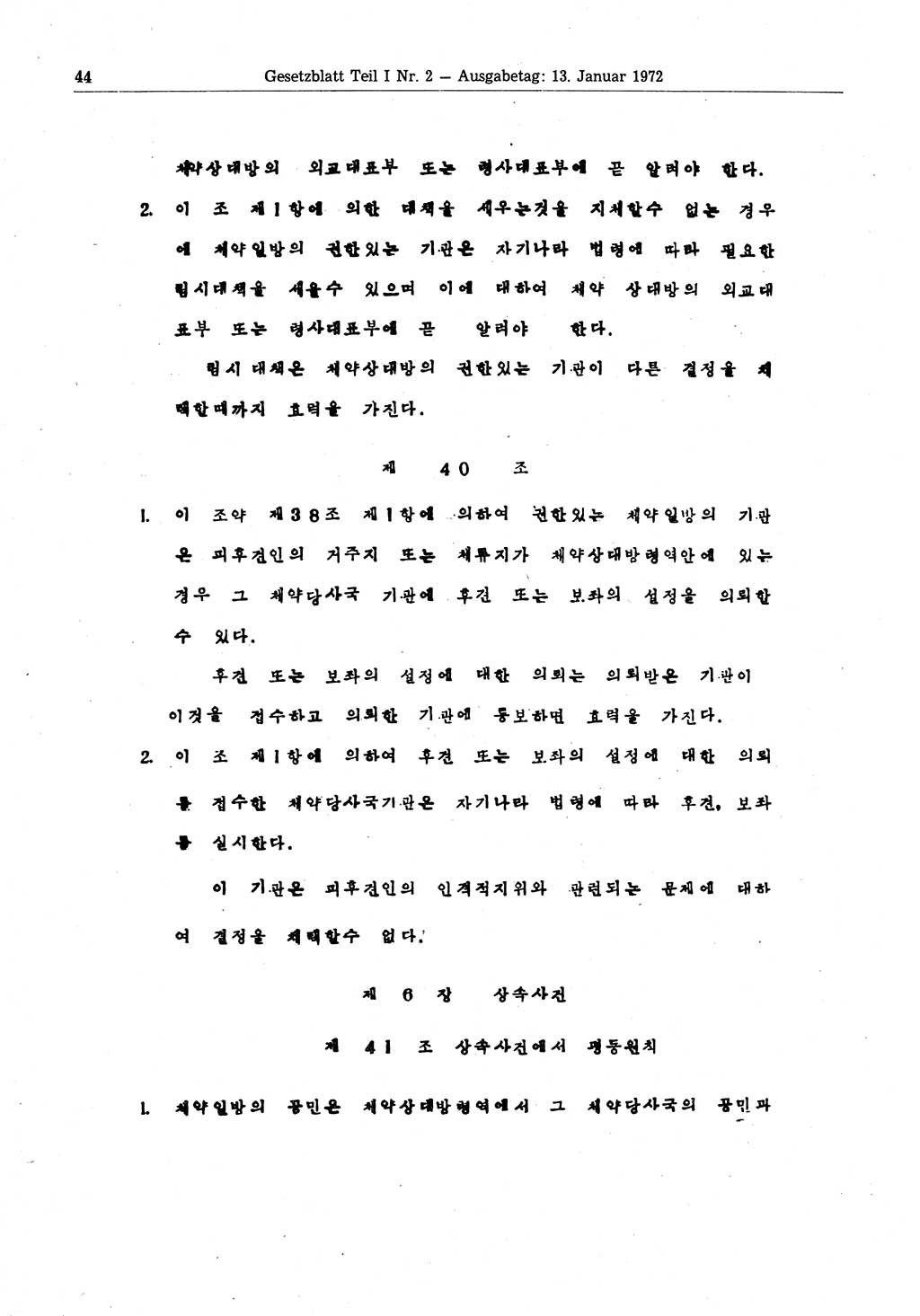 Gesetzblatt (GBl.) der Deutschen Demokratischen Republik (DDR) Teil Ⅰ 1972, Seite 44 (GBl. DDR Ⅰ 1972, S. 44)