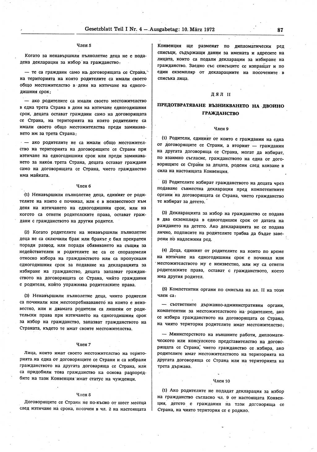 Gesetzblatt (GBl.) der Deutschen Demokratischen Republik (DDR) Teil Ⅰ 1972, Seite 87 (GBl. DDR Ⅰ 1972, S. 87)