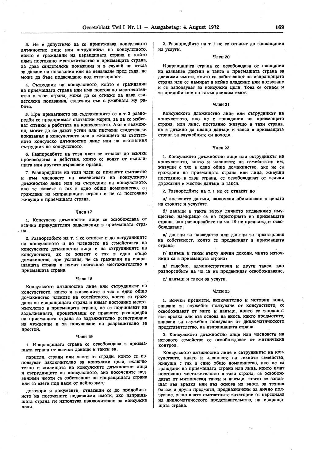 Gesetzblatt (GBl.) der Deutschen Demokratischen Republik (DDR) Teil Ⅰ 1972, Seite 169 (GBl. DDR Ⅰ 1972, S. 169)