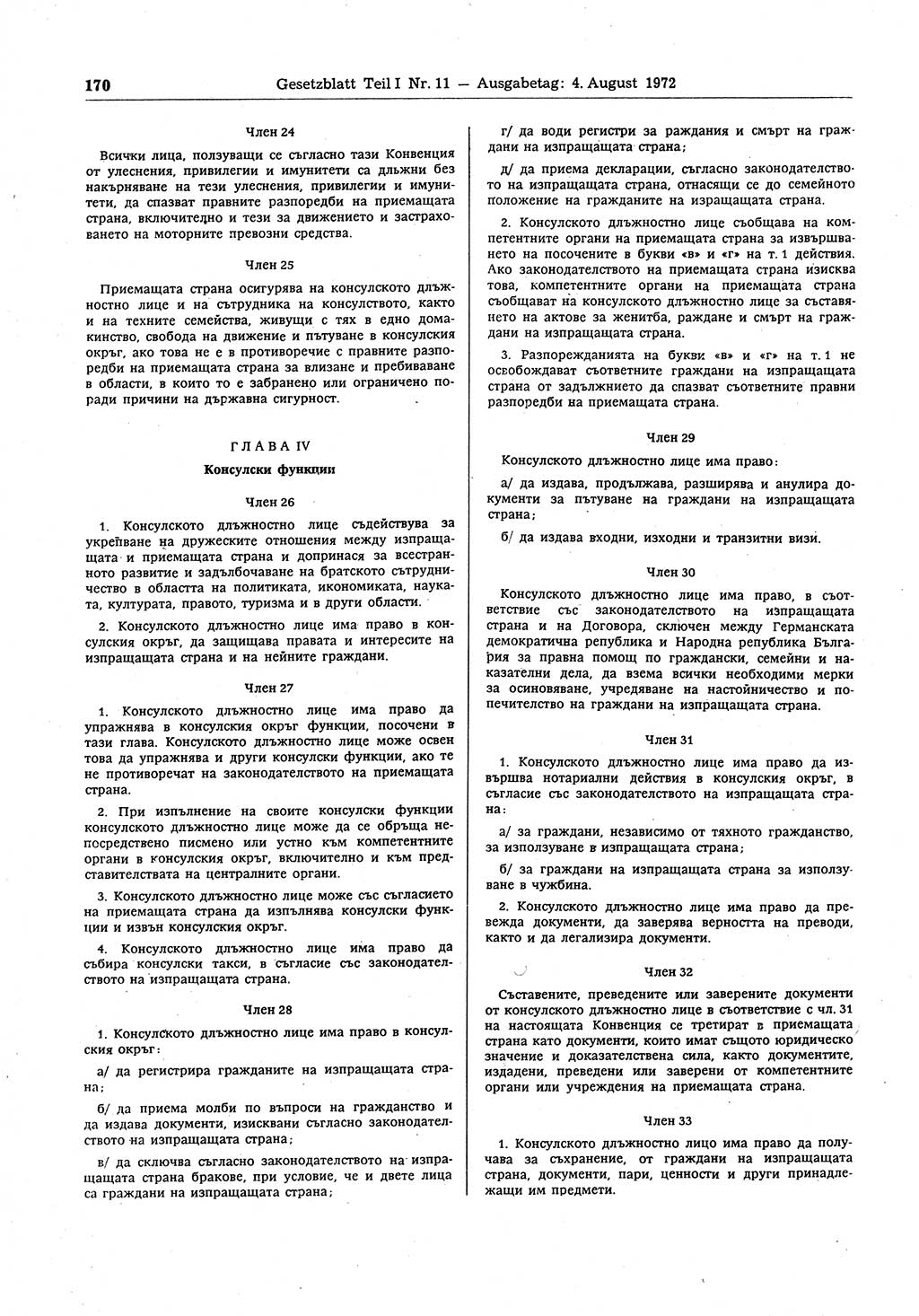 Gesetzblatt (GBl.) der Deutschen Demokratischen Republik (DDR) Teil Ⅰ 1972, Seite 170 (GBl. DDR Ⅰ 1972, S. 170)