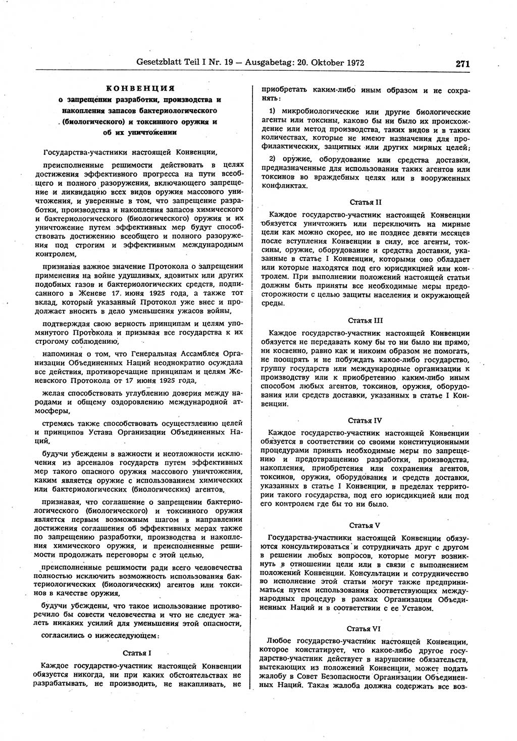 Gesetzblatt (GBl.) der Deutschen Demokratischen Republik (DDR) Teil Ⅰ 1972, Seite 271 (GBl. DDR Ⅰ 1972, S. 271)