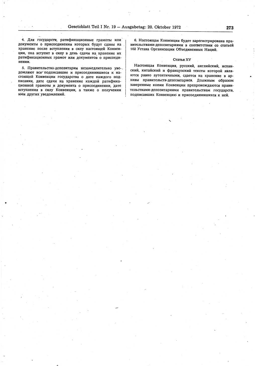 Gesetzblatt (GBl.) der Deutschen Demokratischen Republik (DDR) Teil Ⅰ 1972, Seite 273 (GBl. DDR Ⅰ 1972, S. 273)