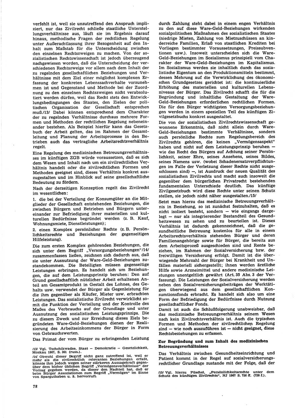 Neue Justiz (NJ), Zeitschrift für Recht und Rechtswissenschaft [Deutsche Demokratische Republik (DDR)], 27. Jahrgang 1973, Seite 78 (NJ DDR 1973, S. 78)
