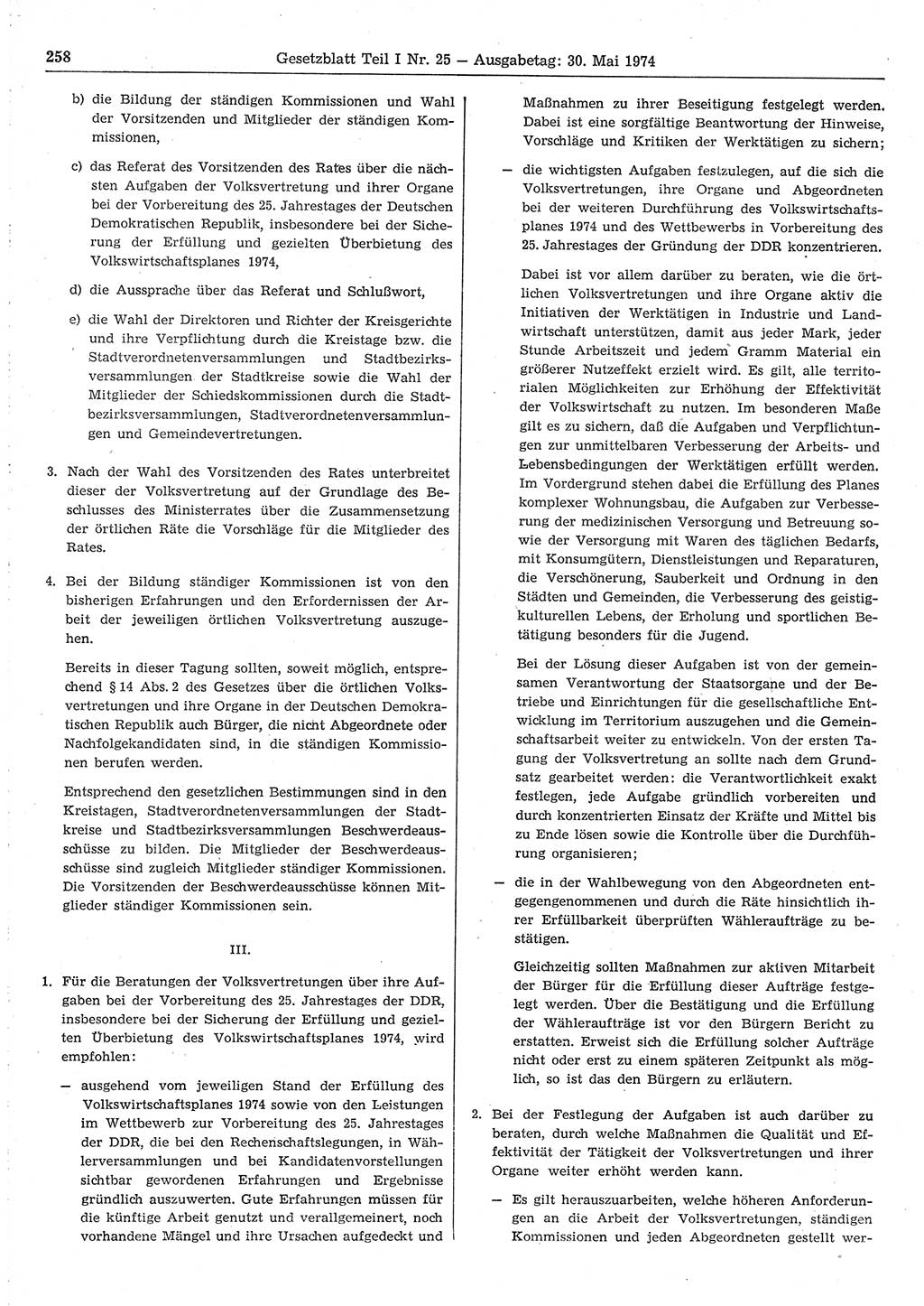 Gesetzblatt (GBl.) der Deutschen Demokratischen Republik (DDR) Teil Ⅰ 1974, Seite 258 (GBl. DDR Ⅰ 1974, S. 258)