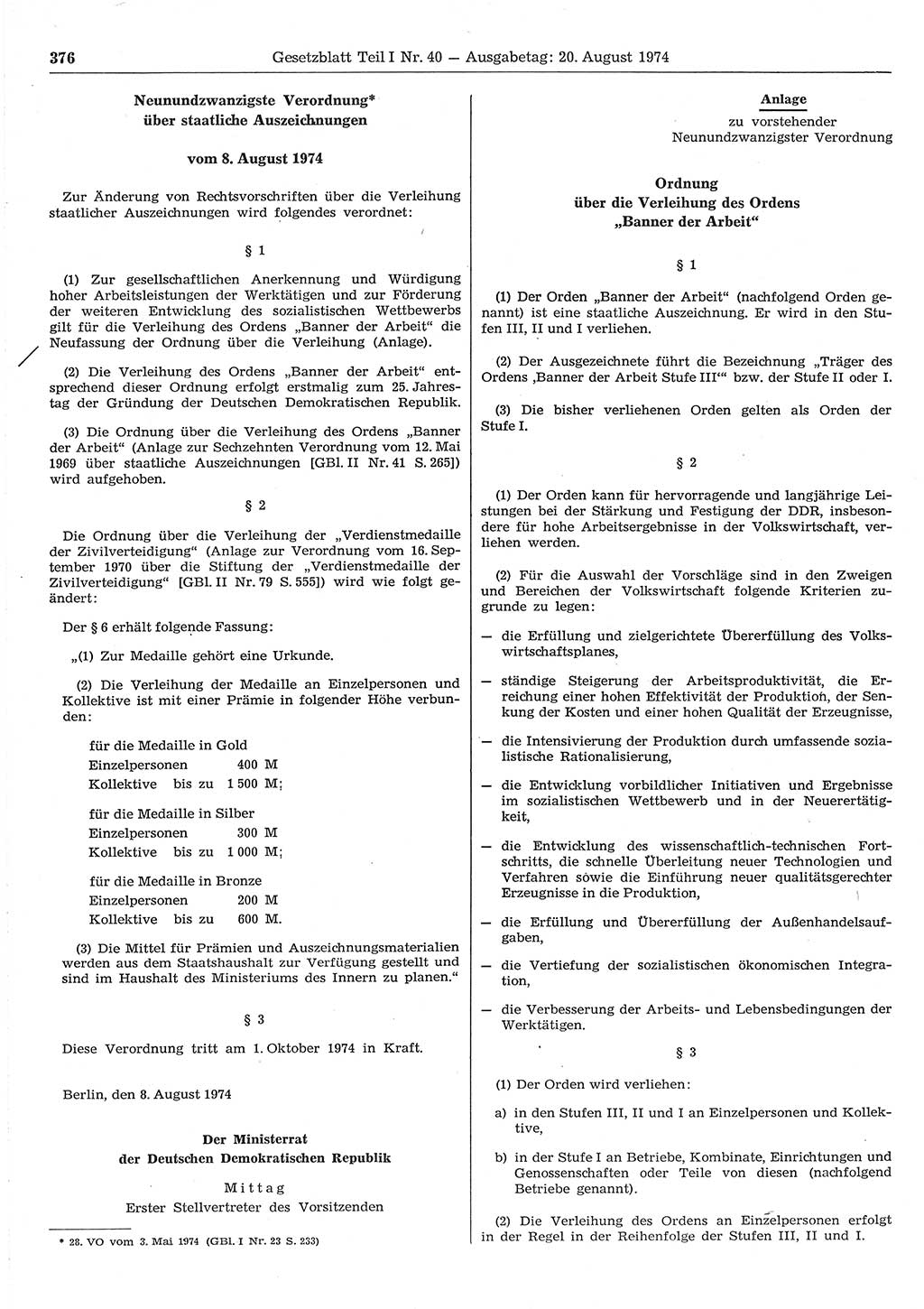 Gesetzblatt (GBl.) der Deutschen Demokratischen Republik (DDR) Teil Ⅰ 1974, Seite 376 (GBl. DDR Ⅰ 1974, S. 376)