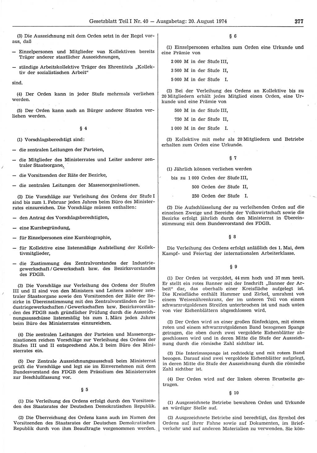 Gesetzblatt (GBl.) der Deutschen Demokratischen Republik (DDR) Teil Ⅰ 1974, Seite 377 (GBl. DDR Ⅰ 1974, S. 377)