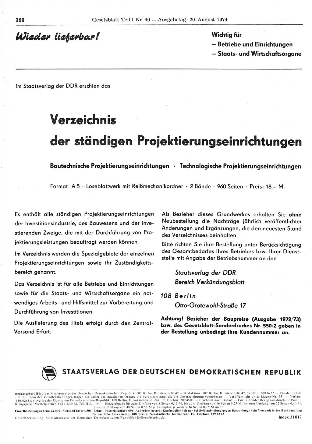 Gesetzblatt (GBl.) der Deutschen Demokratischen Republik (DDR) Teil Ⅰ 1974, Seite 380 (GBl. DDR Ⅰ 1974, S. 380)