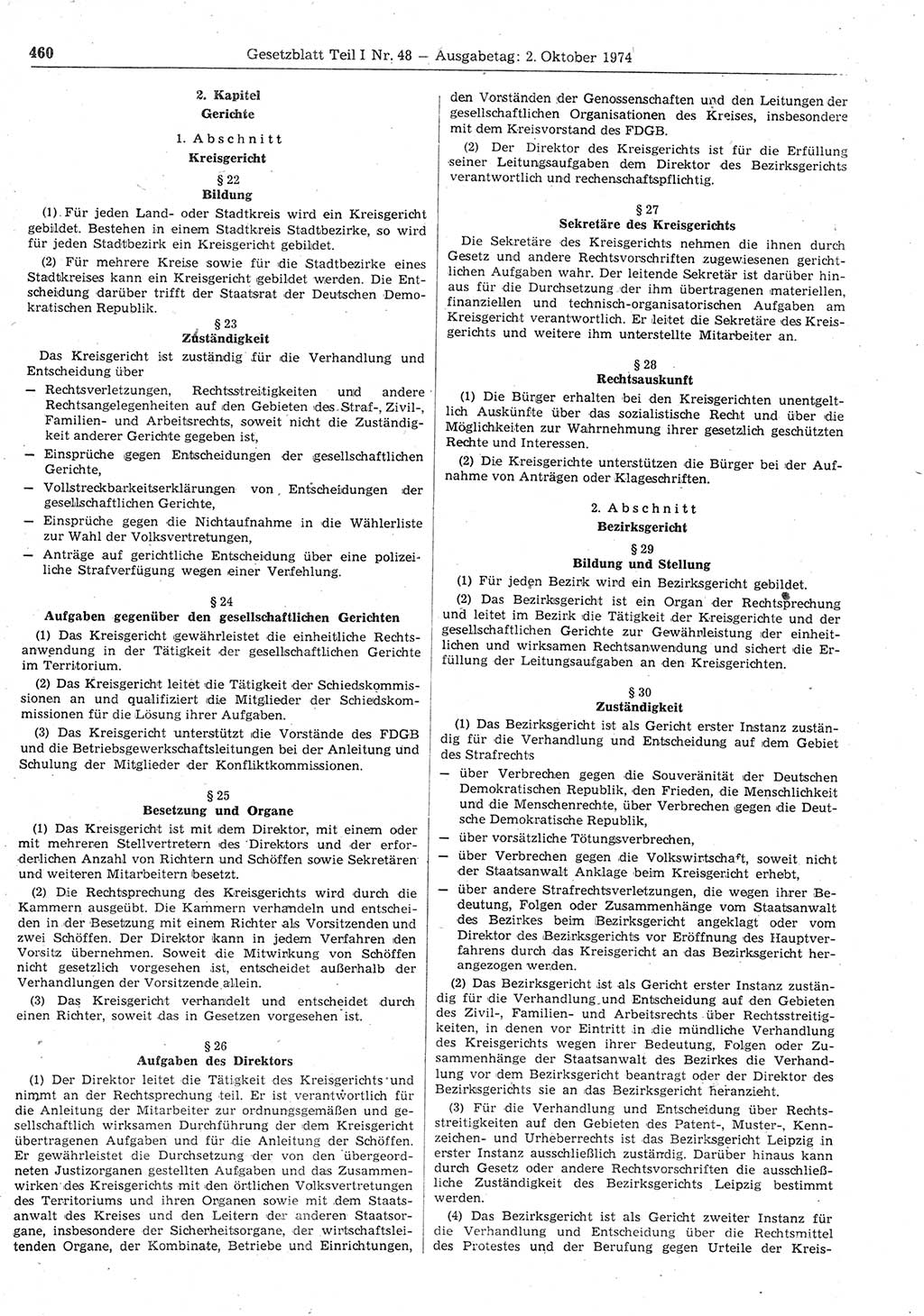 Gesetzblatt (GBl.) der Deutschen Demokratischen Republik (DDR) Teil Ⅰ 1974, Seite 460 (GBl. DDR Ⅰ 1974, S. 460)