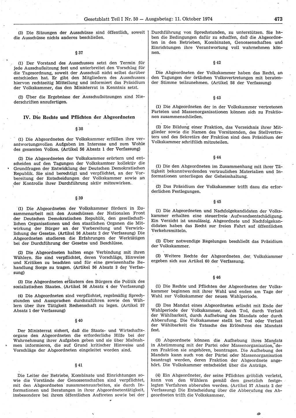 Gesetzblatt (GBl.) der Deutschen Demokratischen Republik (DDR) Teil Ⅰ 1974, Seite 473 (GBl. DDR Ⅰ 1974, S. 473)