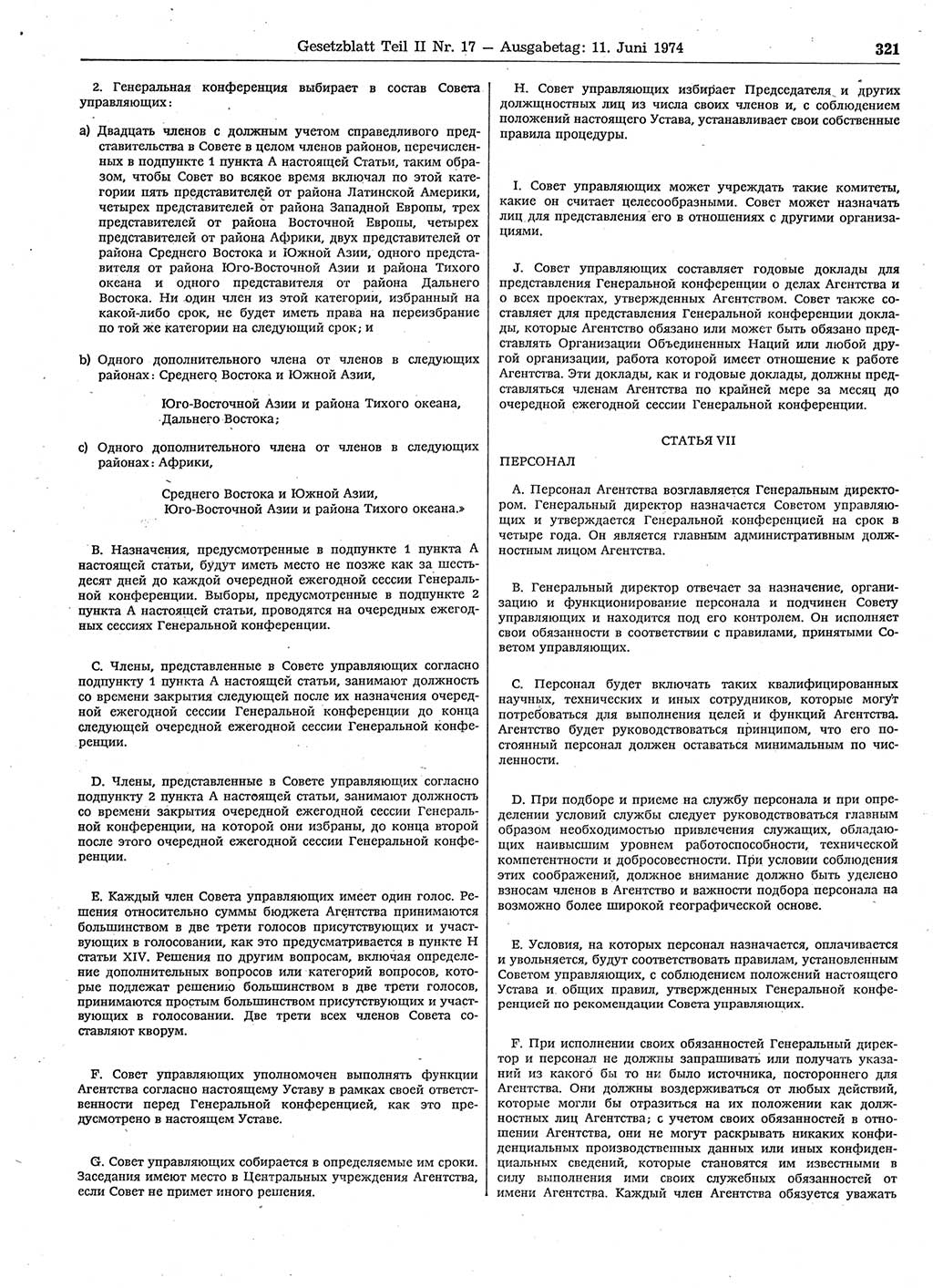 Gesetzblatt (GBl.) der Deutschen Demokratischen Republik (DDR) Teil ⅠⅠ 1974, Seite 321 (GBl. DDR ⅠⅠ 1974, S. 321)