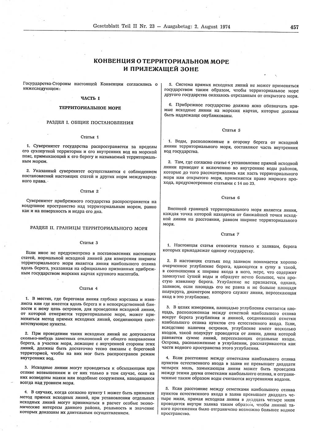 Gesetzblatt (GBl.) der Deutschen Demokratischen Republik (DDR) Teil ⅠⅠ 1974, Seite 457 (GBl. DDR ⅠⅠ 1974, S. 457)