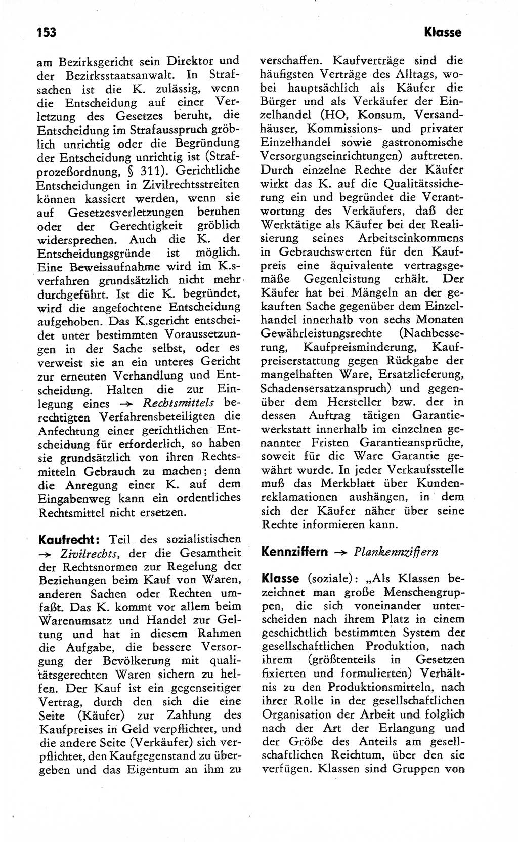 Wörterbuch zum sozialistischen Staat [Deutsche Demokratische Republik (DDR)] 1974, Seite 153 (Wb. soz. St. DDR 1974, S. 153)