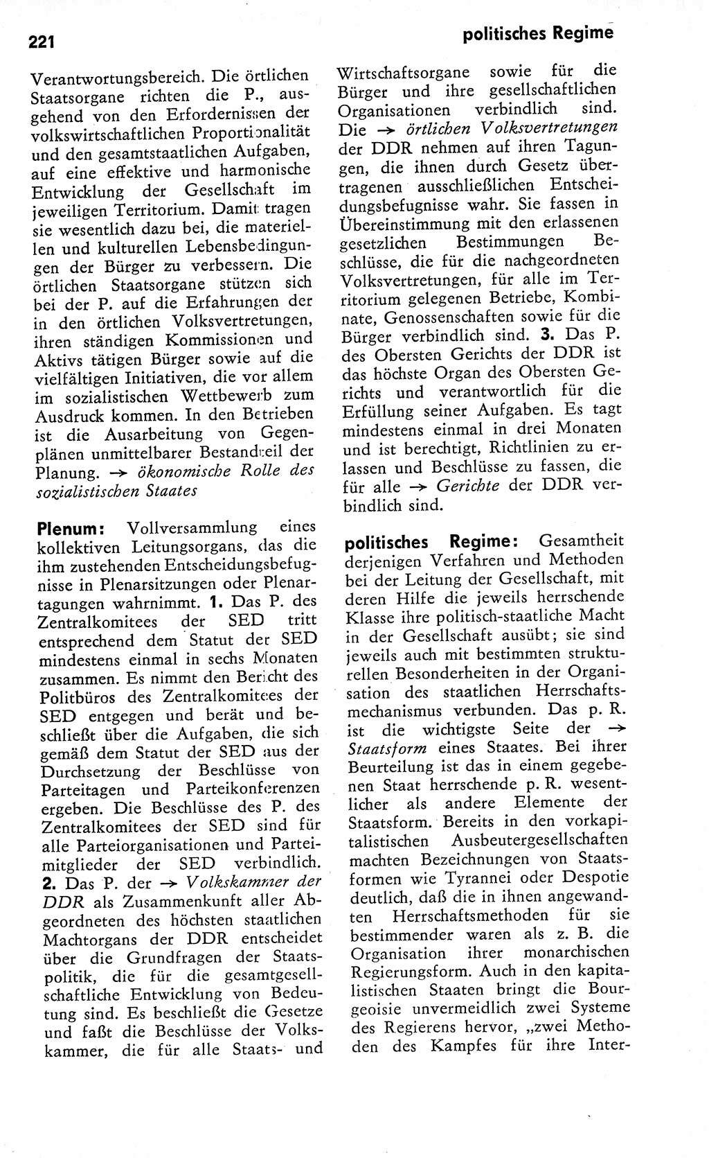 Wörterbuch zum sozialistischen Staat [Deutsche Demokratische Republik (DDR)] 1974, Seite 221 (Wb. soz. St. DDR 1974, S. 221)