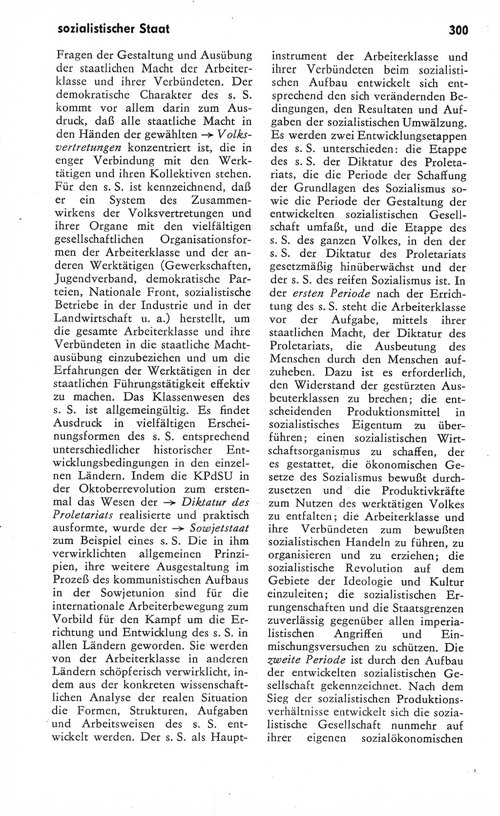 Wörterbuch zum sozialistischen Staat [Deutsche Demokratische Republik (DDR)] 1974, Seite 300 (Wb. soz. St. DDR 1974, S. 300)