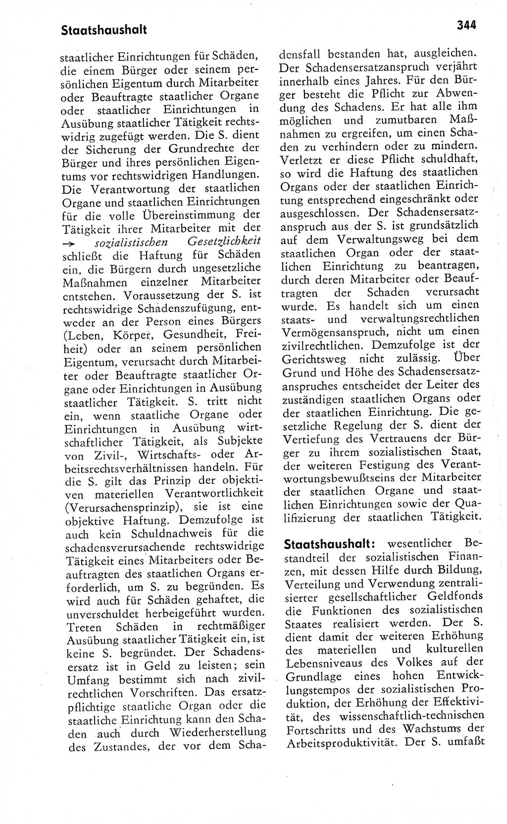 Wörterbuch zum sozialistischen Staat [Deutsche Demokratische Republik (DDR)] 1974, Seite 344 (Wb. soz. St. DDR 1974, S. 344)