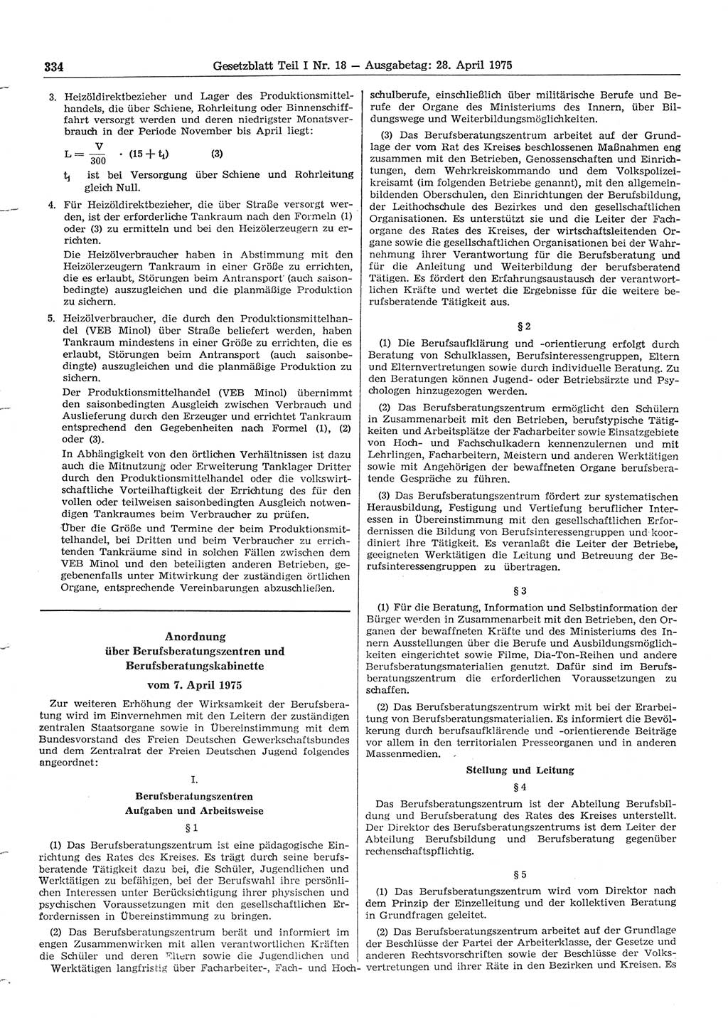 Gesetzblatt (GBl.) der Deutschen Demokratischen Republik (DDR) Teil Ⅰ 1975, Seite 334 (GBl. DDR Ⅰ 1975, S. 334)