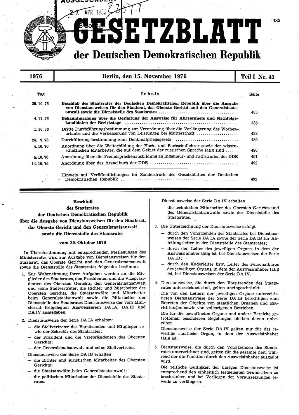 Gesetzblatt (GBl.) der Deutschen Demokratischen Republik (DDR) Teil Ⅰ 1976, Seite 485 (GBl. DDR Ⅰ 1976, S. 485)