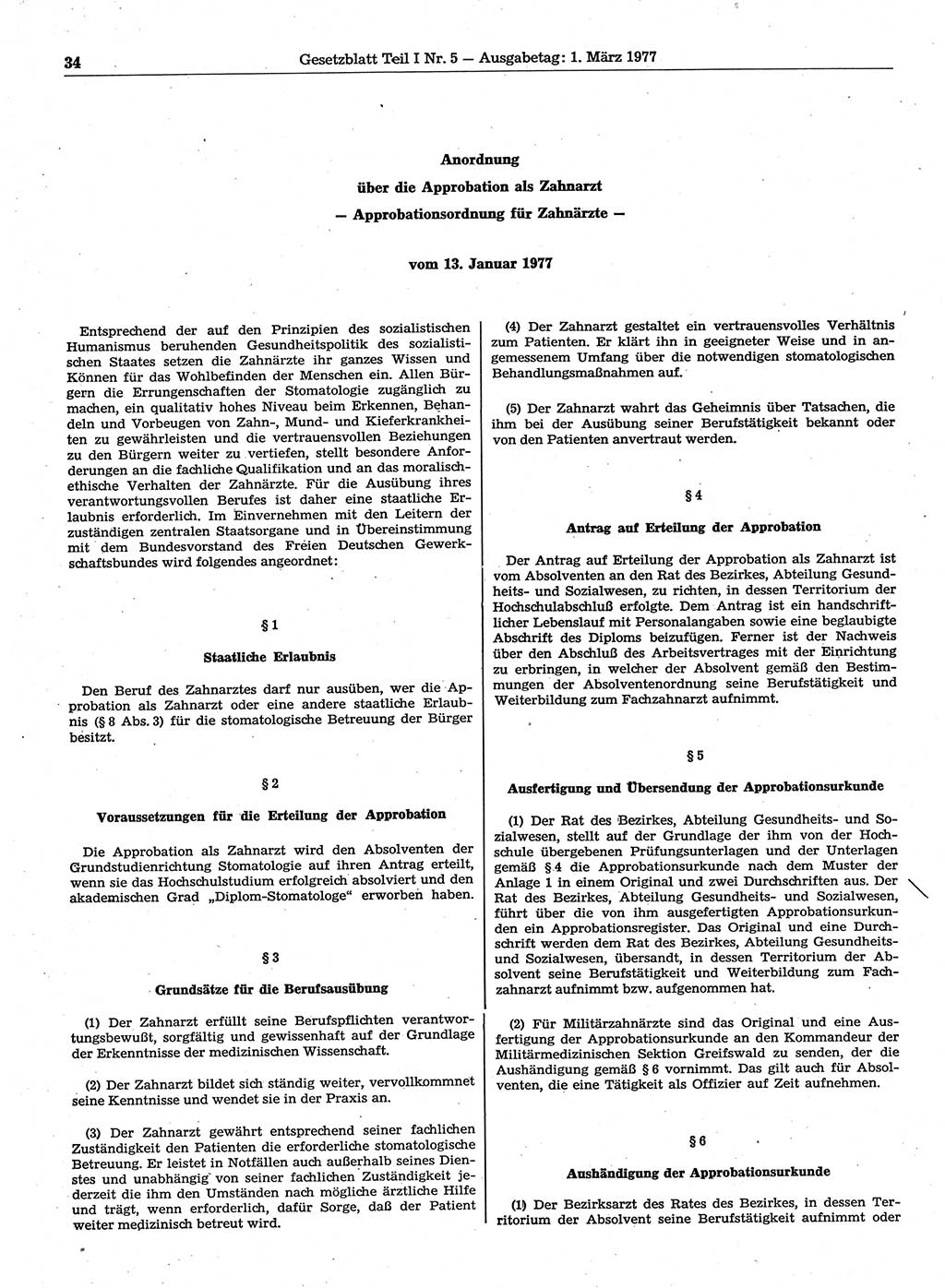 Gesetzblatt (GBl.) der Deutschen Demokratischen Republik (DDR) Teil Ⅰ 1977, Seite 34 (GBl. DDR Ⅰ 1977, S. 34)