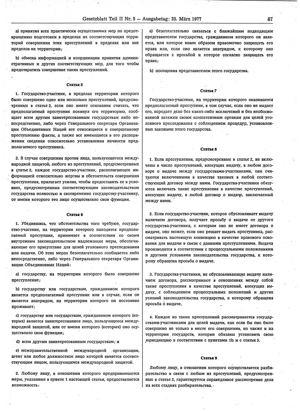 Gesetzblatt (GBl.) der Deutschen Demokratischen Republik (DDR) Teil ⅠⅠ 1977, Seite 67 (GBl. DDR ⅠⅠ 1977, S. 67)