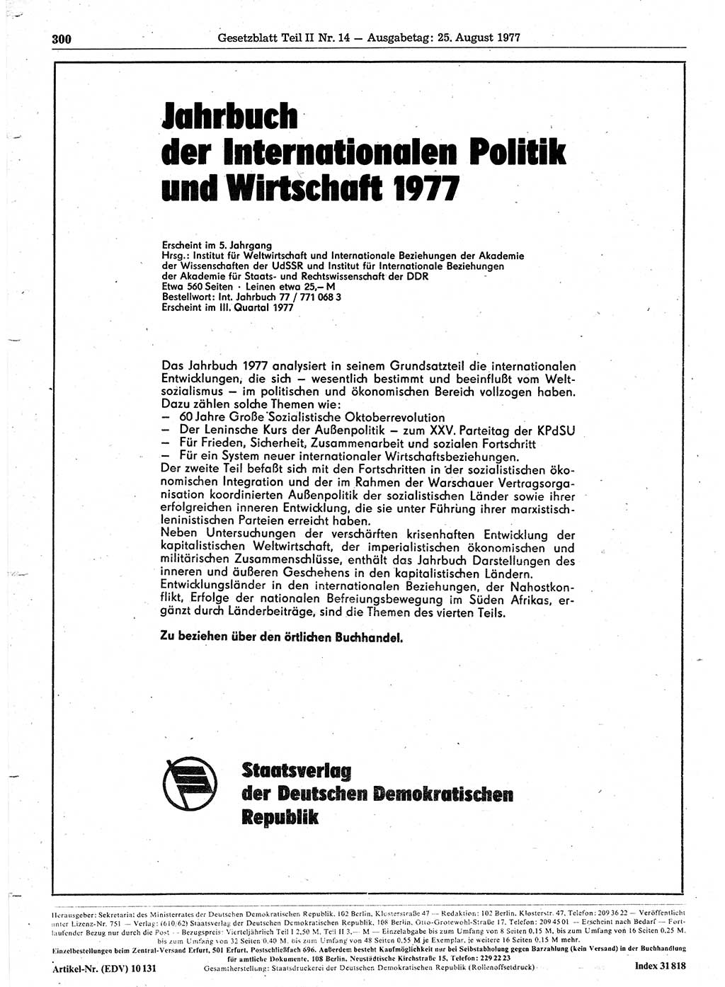 Gesetzblatt (GBl.) der Deutschen Demokratischen Republik (DDR) Teil ⅠⅠ 1977, Seite 300 (GBl. DDR ⅠⅠ 1977, S. 300)